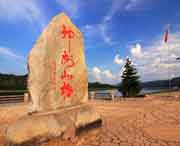 漠河明天天气