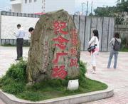 龙陵天气预报10天